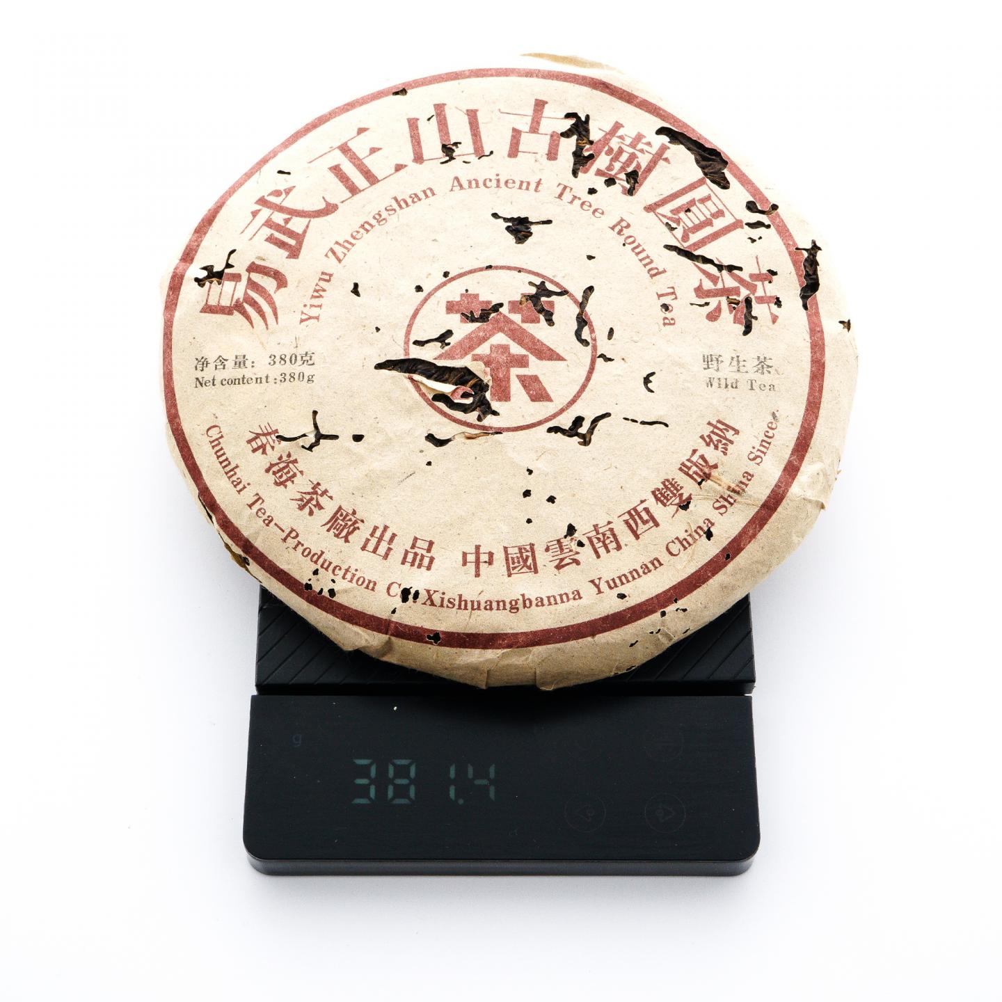 2005年 春海茶厂出品 易武正山古树圆茶 380g*3饼 干仓