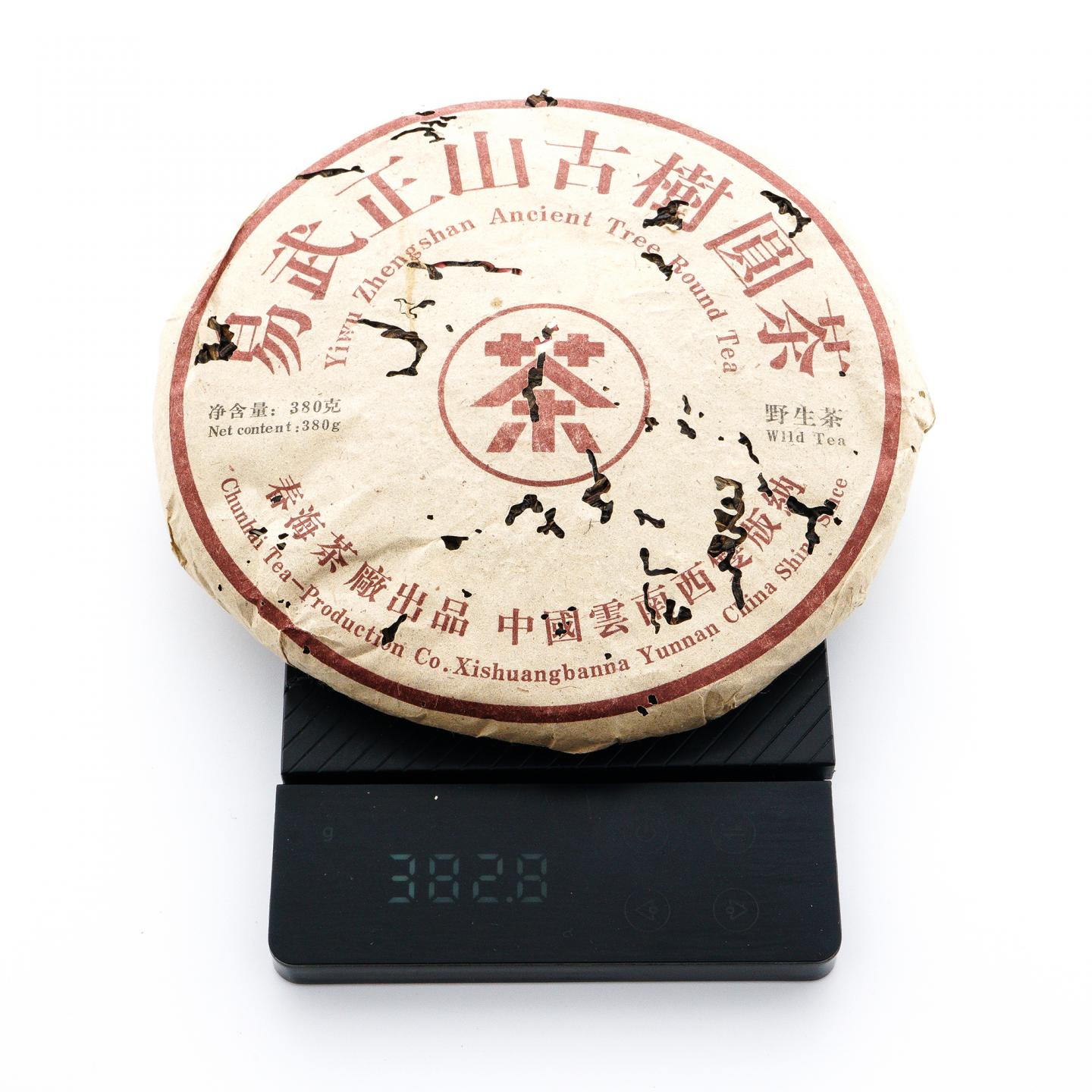 2005年 春海茶厂出品 易武正山古树圆茶 380g*3饼 干仓