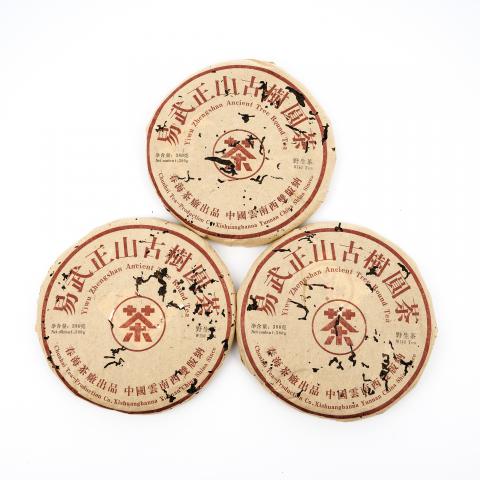 2005年 春海茶厂出品 易武正山古树圆茶 380g*3饼 干仓
