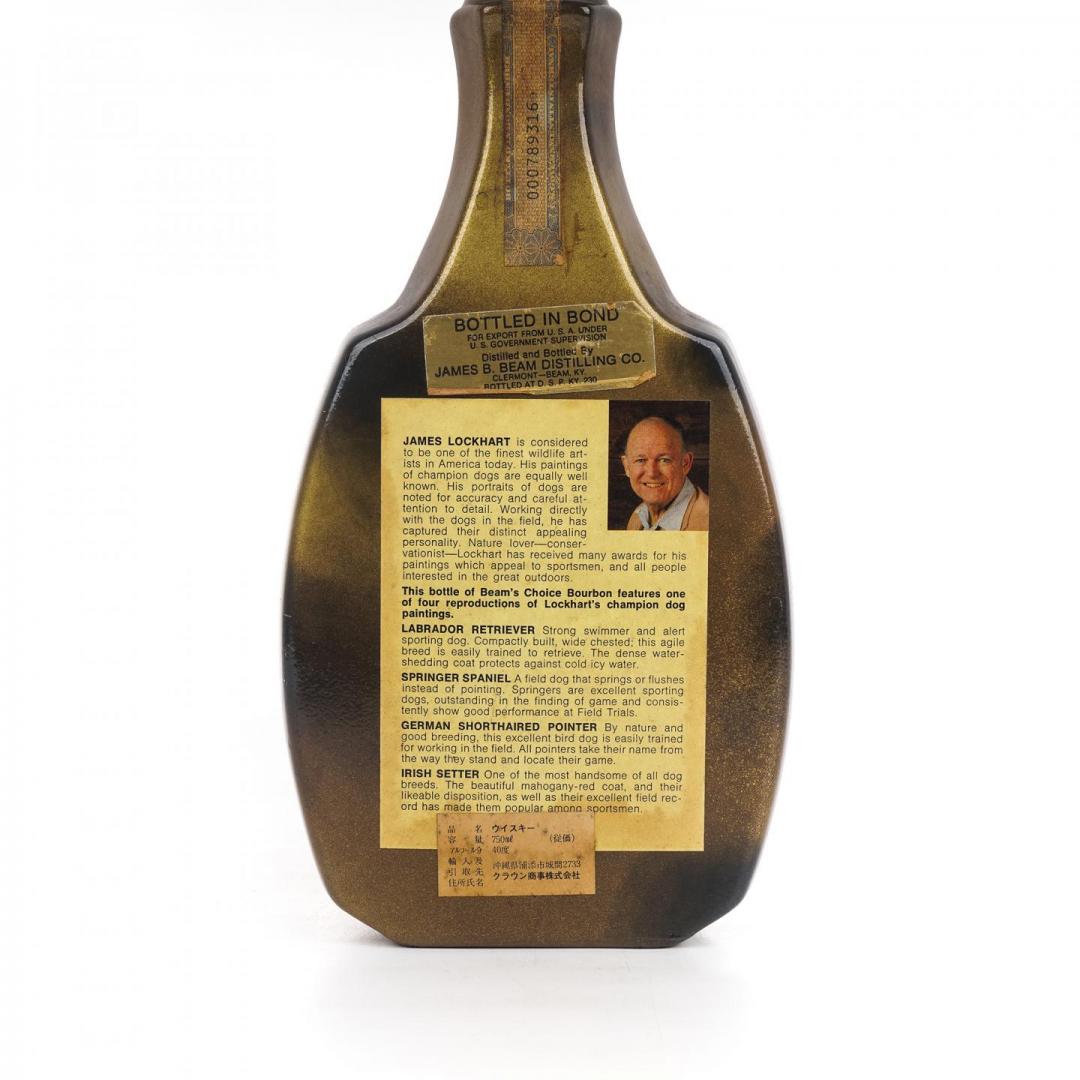 【古典陶瓷】70年代 金宾 8年「猎犬」古典陶瓷瓶波本威士忌 40% 750ml