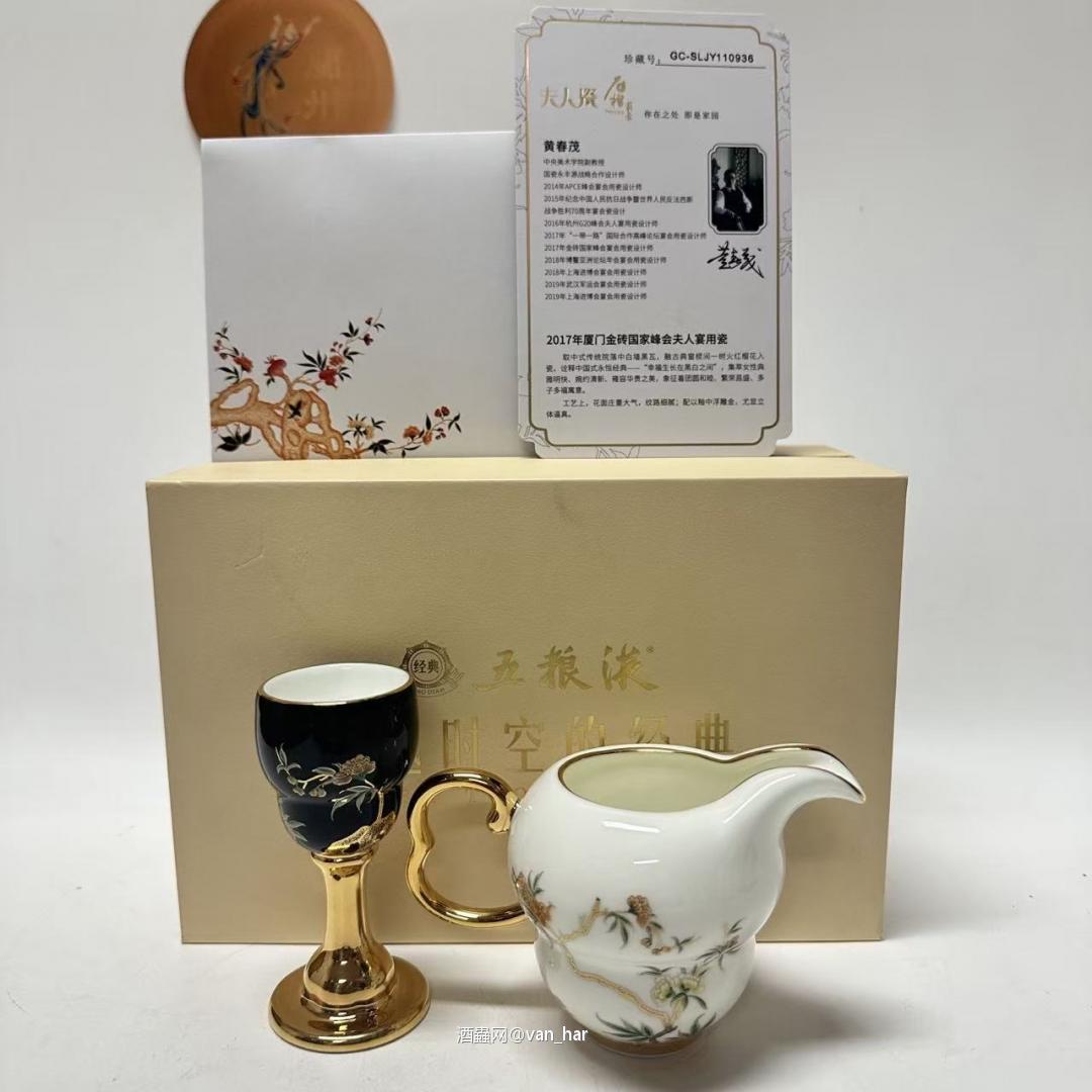 酒茶一体