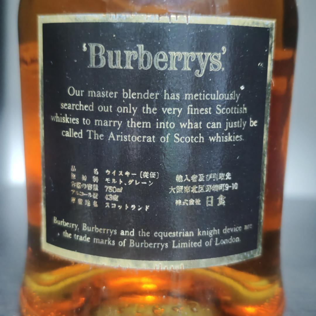80年代 Burberry 15年雪莉桶威士忌