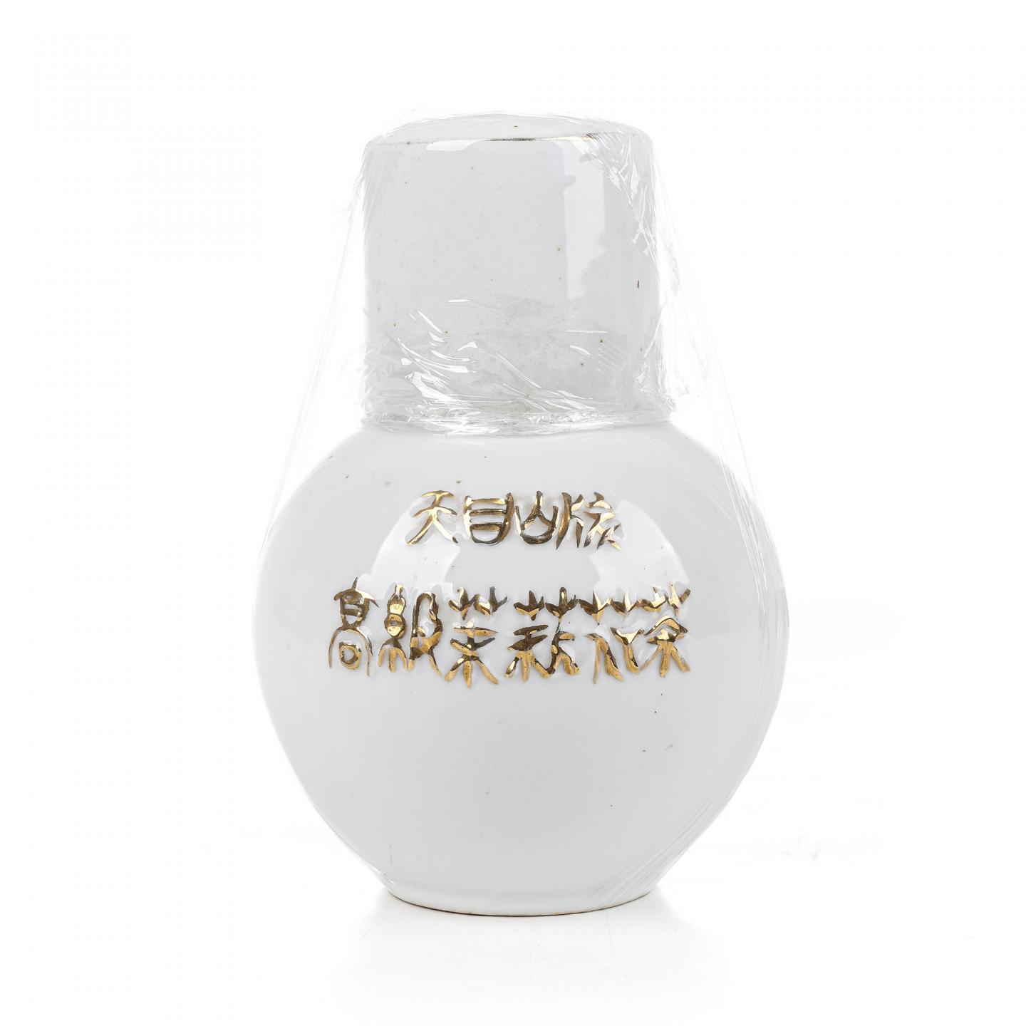 1980年代 国营浙江临安茶厂 天目山牌描金米白瓷瓶老茉莉花茶 一罐 538.4g