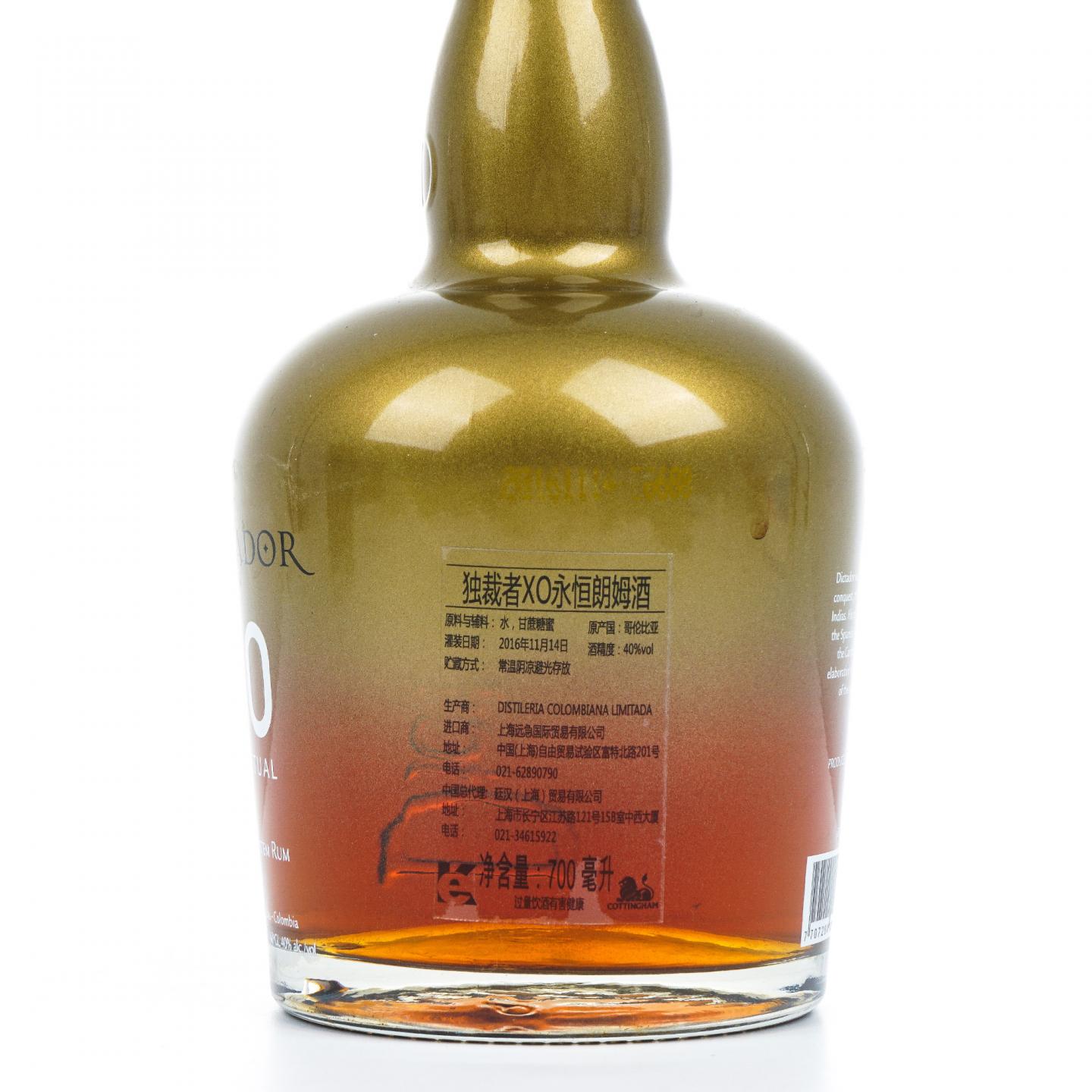 Dictador 都铎 独裁者XO永恒朗姆酒