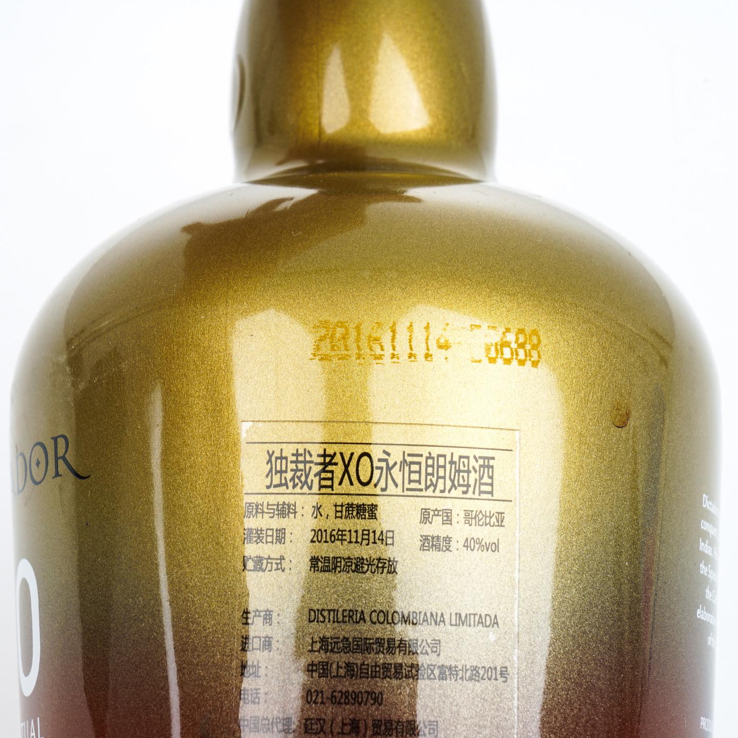Dictador 都铎 独裁者XO永恒朗姆酒