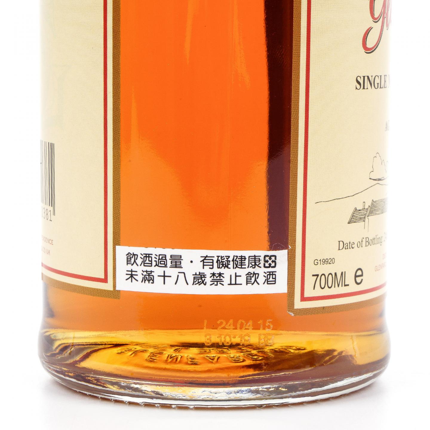 格兰花格 50年 2015 III