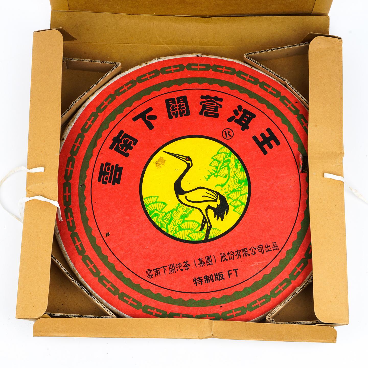 2012年 云南下关沱茶集团 苍洱王 5千克 干仓