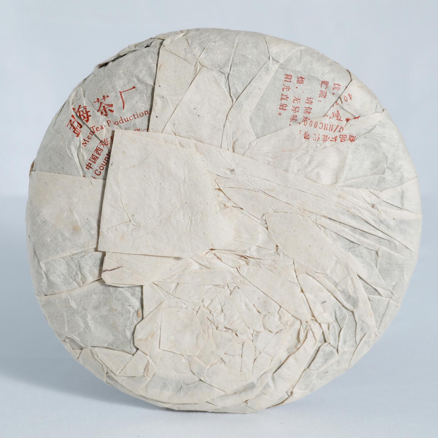 2005年 勐海茶厂 大益易武乔木古树 400g*1饼 自然仓