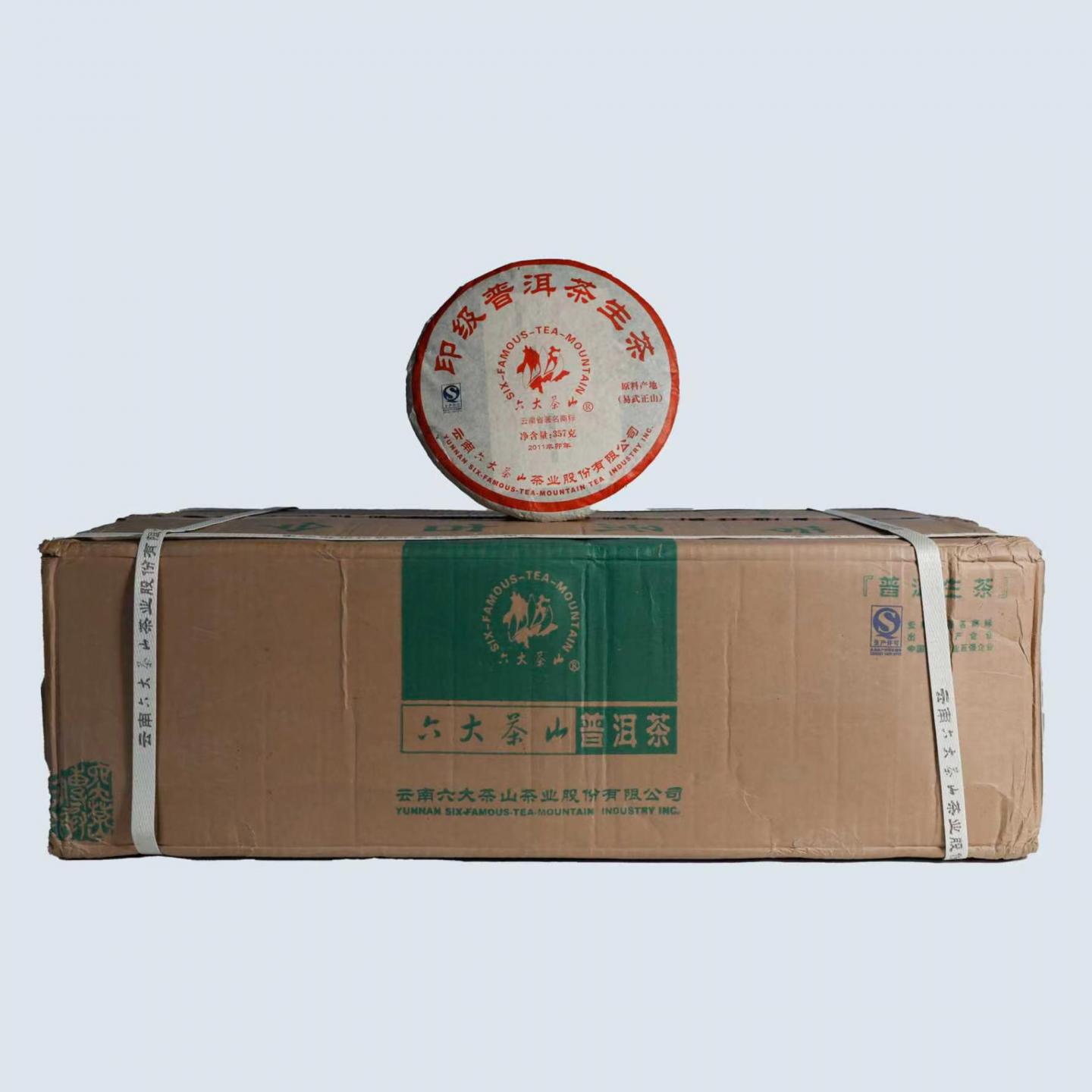 2011年 六大茶山茶厂 易武正山 生茶 357g*43饼 干仓