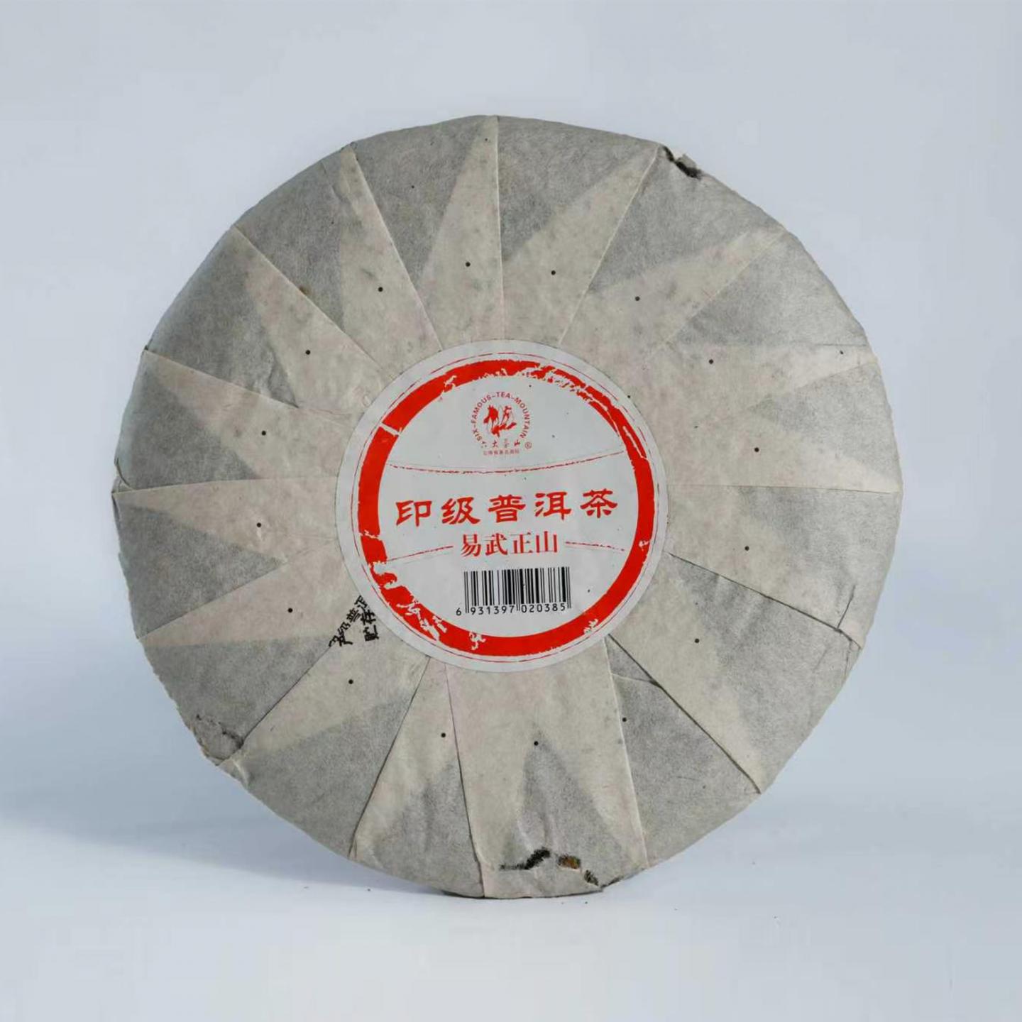 2011年 六大茶山茶厂 易武正山 生茶 357g*43饼 干仓
