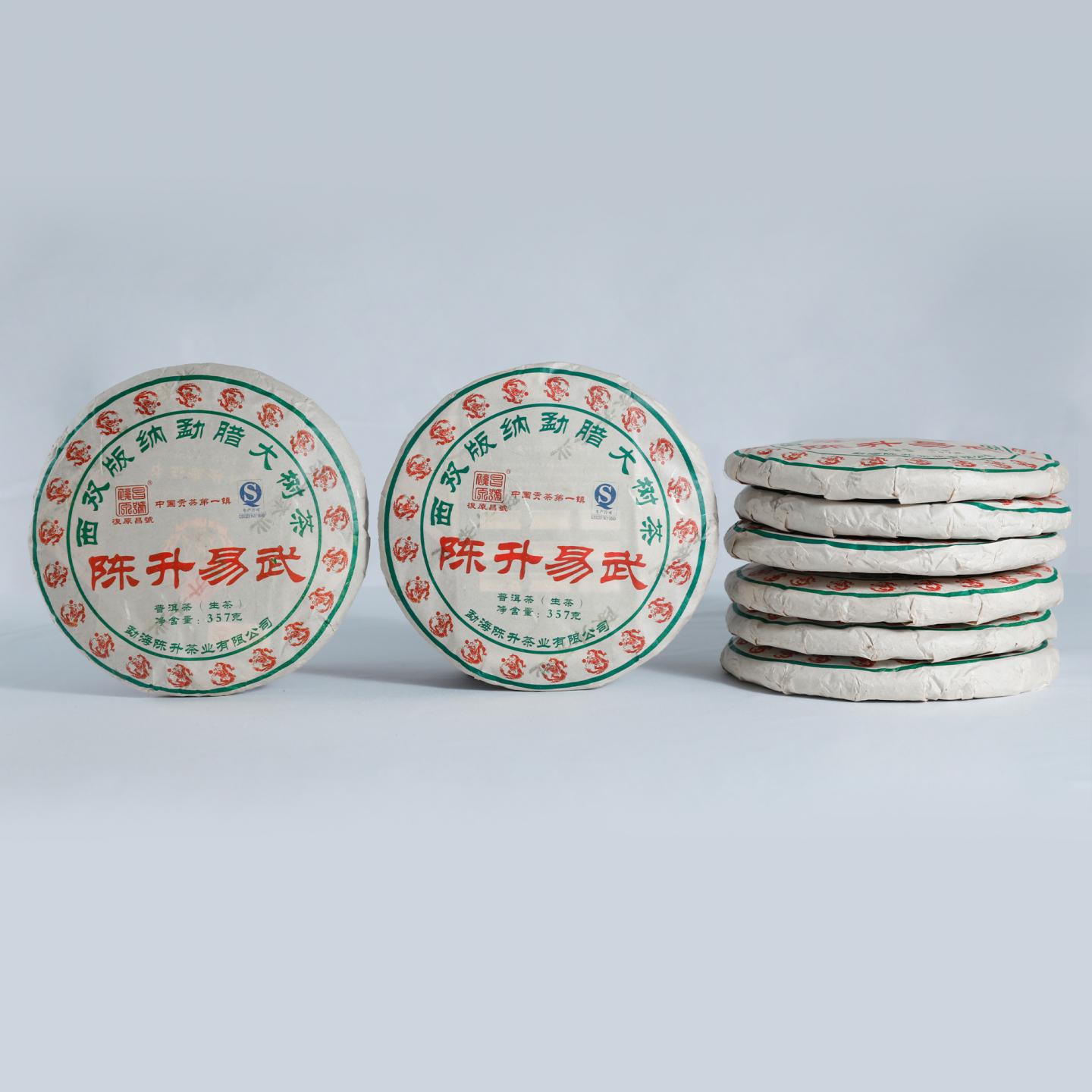 2012年 陈升号易武 生茶 357g*8饼 自然仓