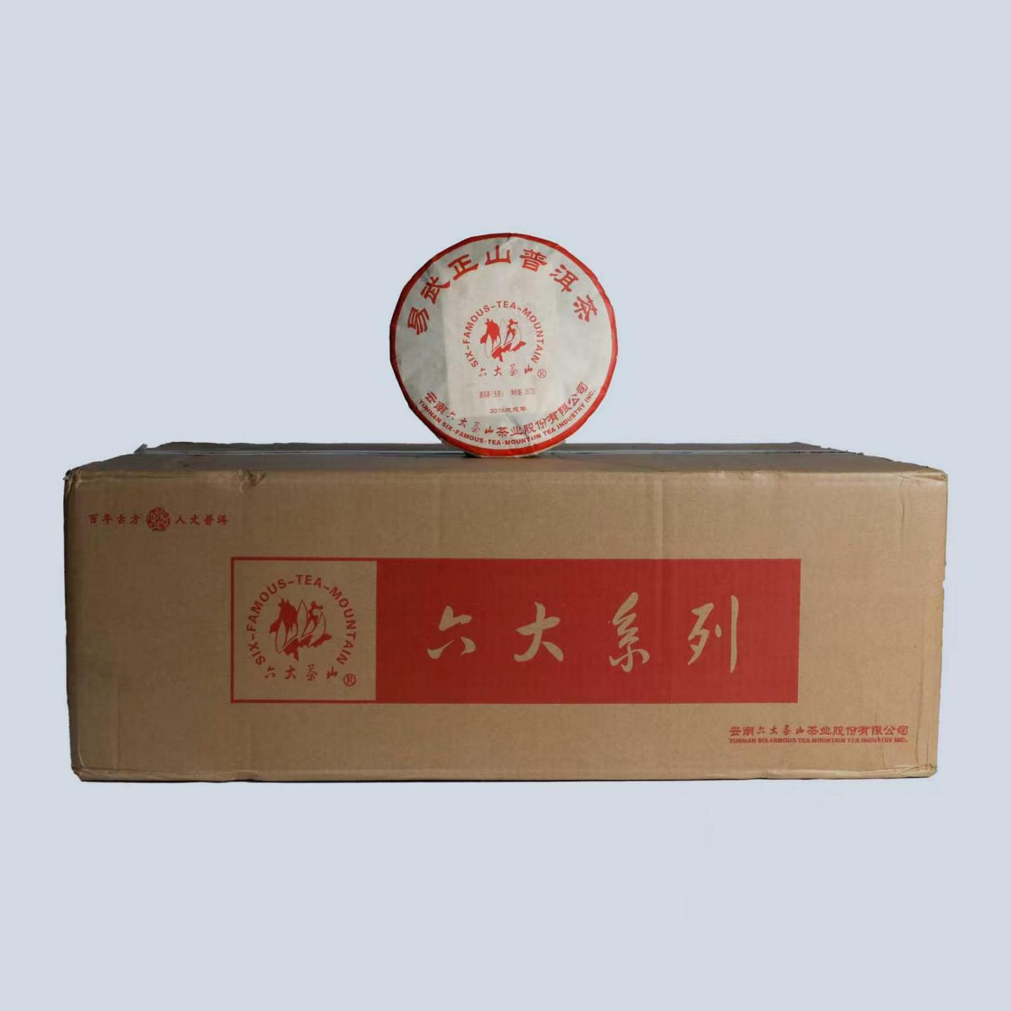 2018年 六大茶山茶厂 易武正山 生茶 357g*43饼 干仓