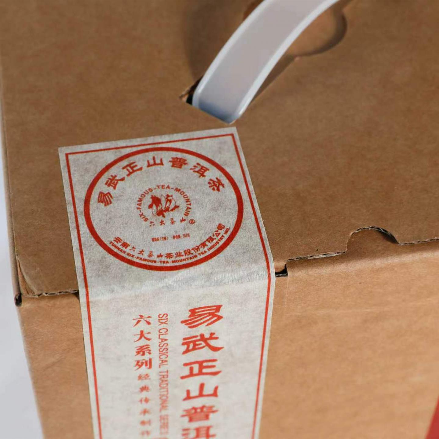 2018年 六大茶山茶厂 易武正山 生茶 357g*43饼 干仓