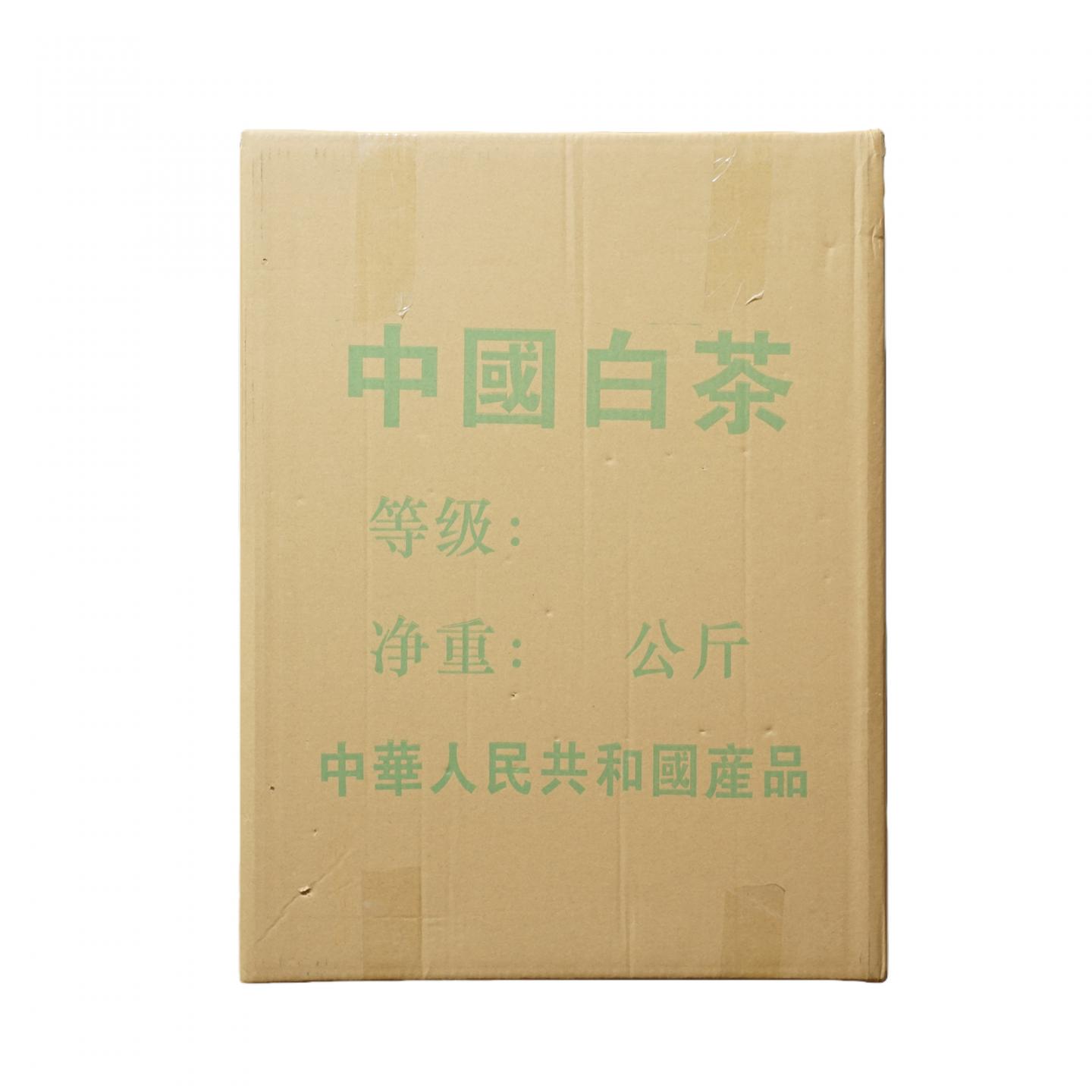 2000年 出口北美白茶 一级寿眉一箱 约24斤 干仓