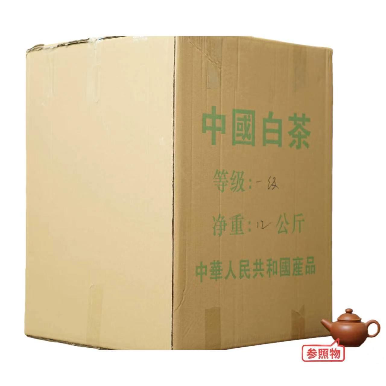 2000年 出口北美白茶 一级寿眉一箱 约24斤 干仓