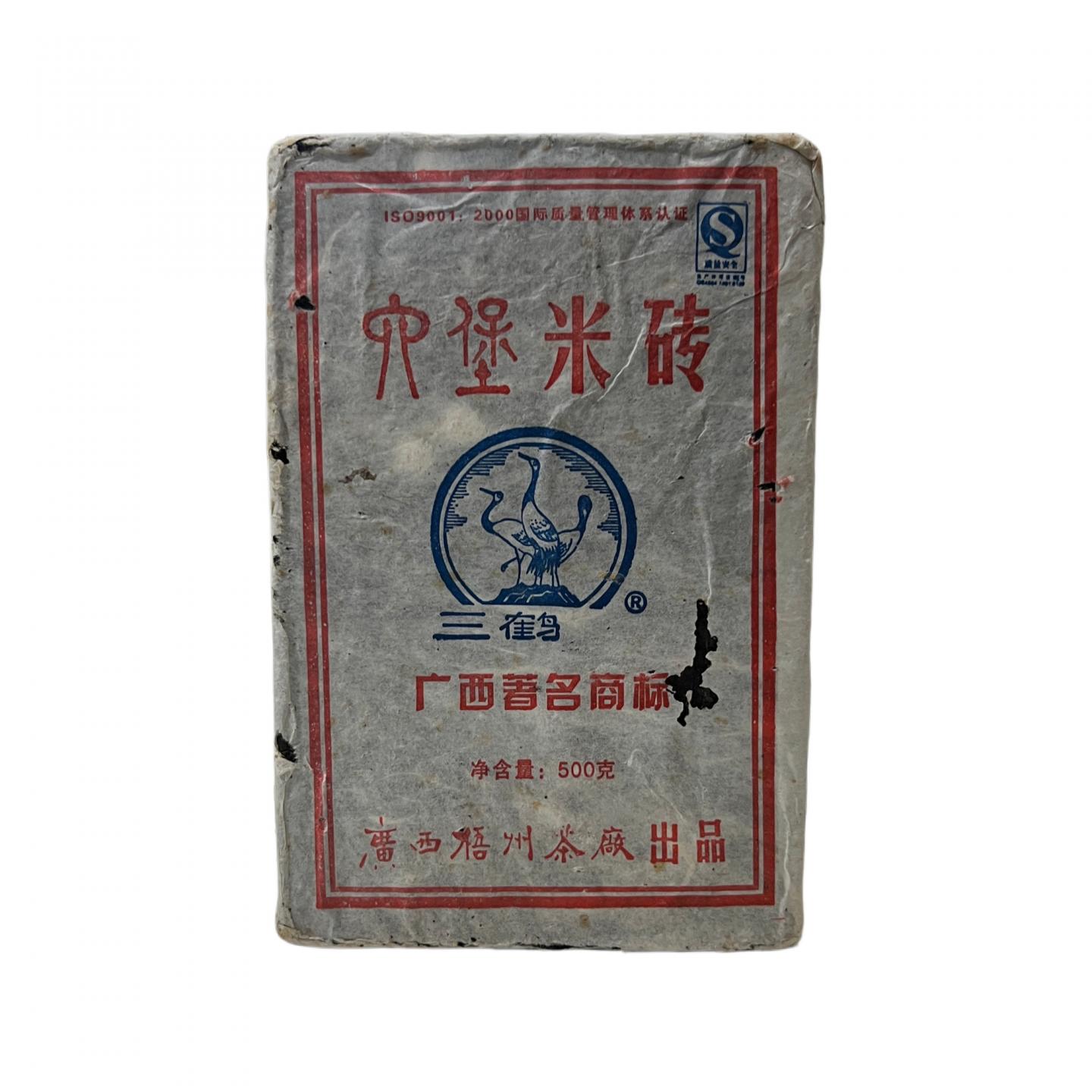 2008年 广西梧州茶厂 三鹤牌 六堡米砖茶 约500克 干仓