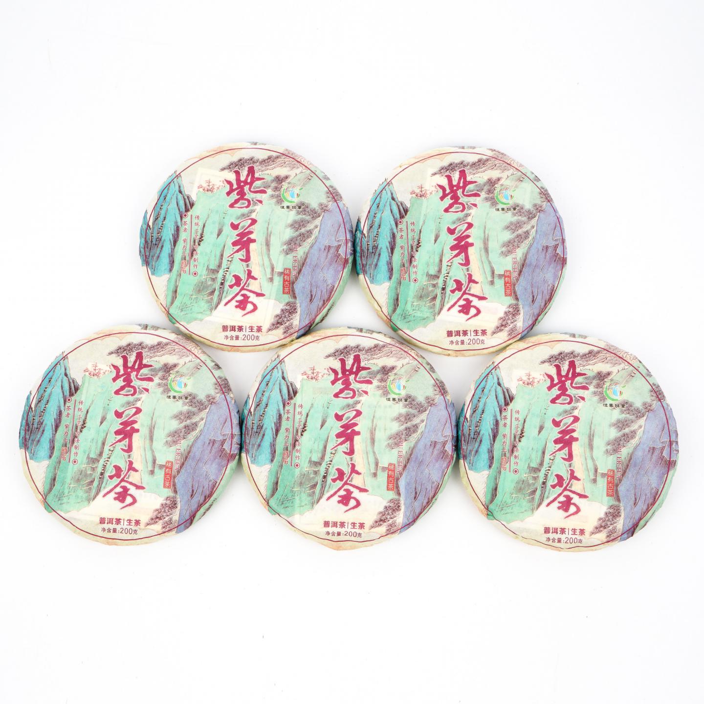 2017年 勐海颖云茶厂 紫芽小饼 普洱茶生茶 2捆10饼*约200g 干仓