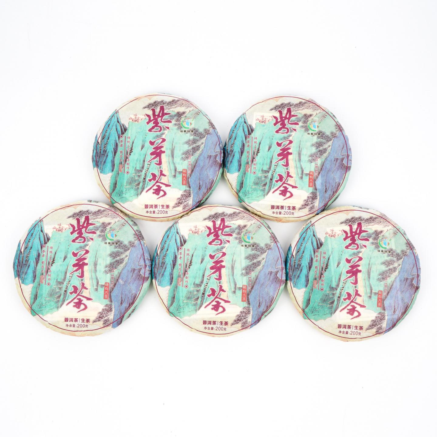 2017年 勐海颖云茶厂 紫芽小饼 普洱茶生茶 2捆10饼*约200g 干仓