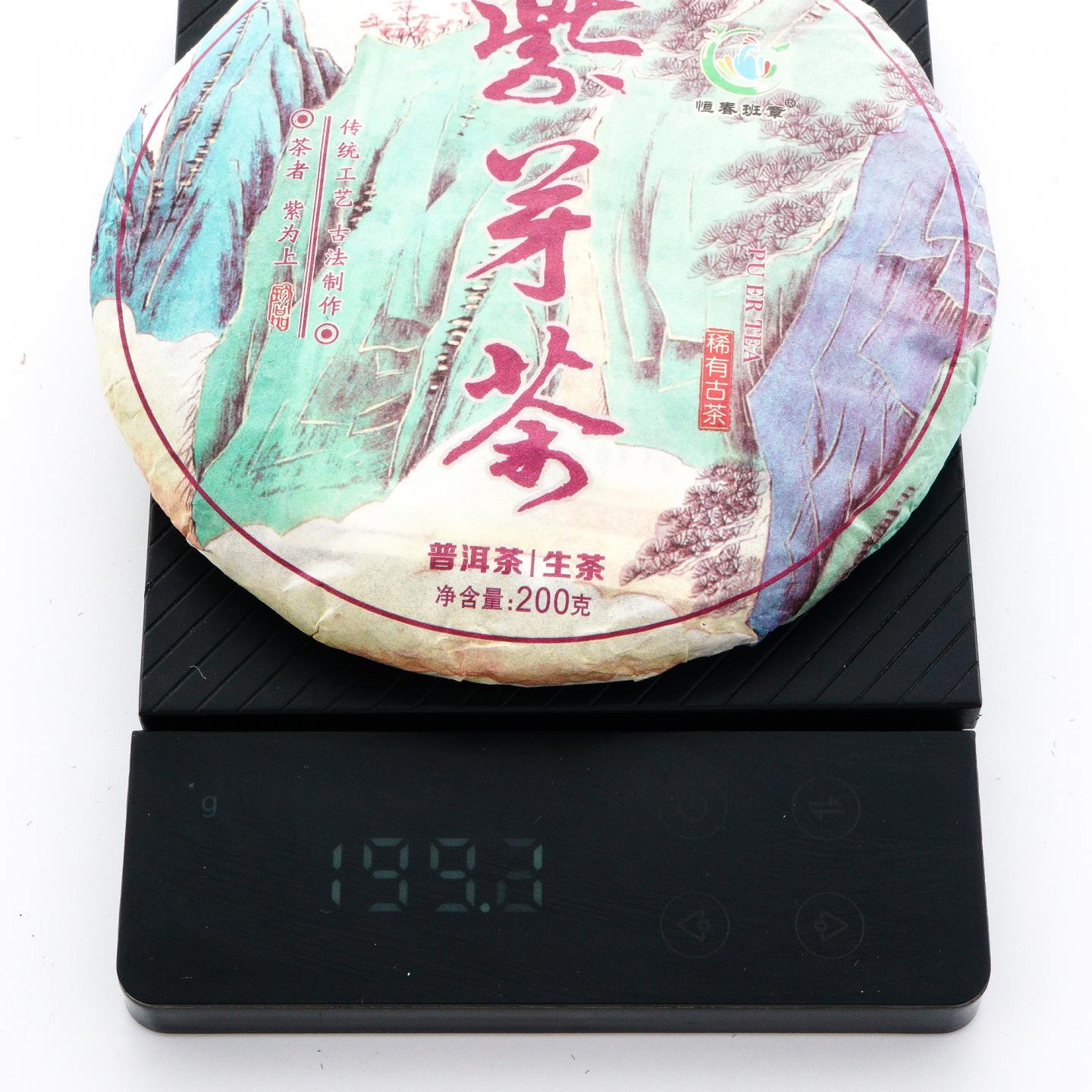 2017年 勐海颖云茶厂 紫芽小饼 普洱茶生茶 2捆10饼*约200g 干仓