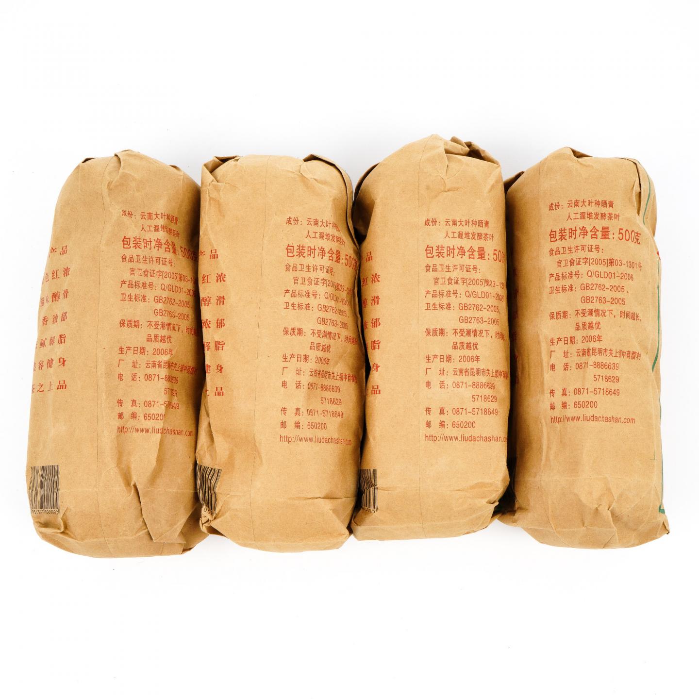 2006年 云南六山 甲级普洱沱茶 601 熟茶 约500克*4条 干仓