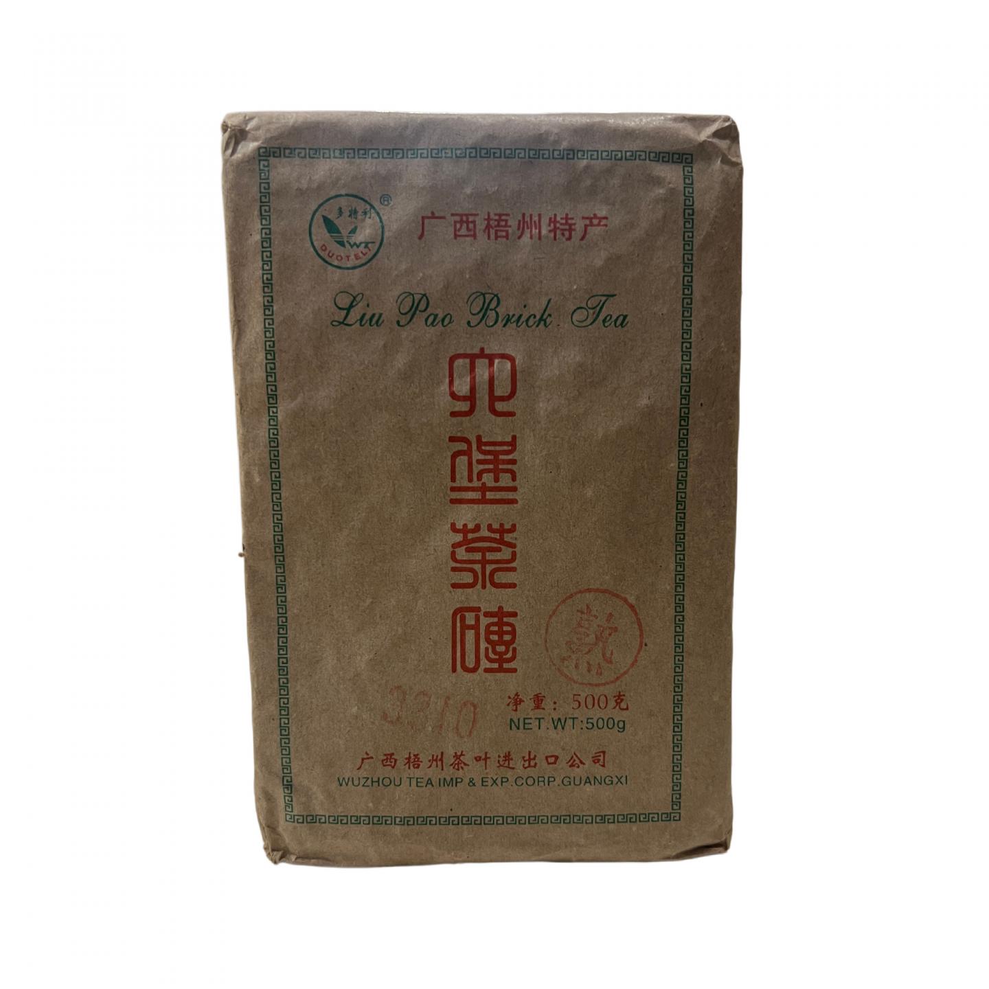 2000年初 六堡熟茶砖一片 约500克 干仓