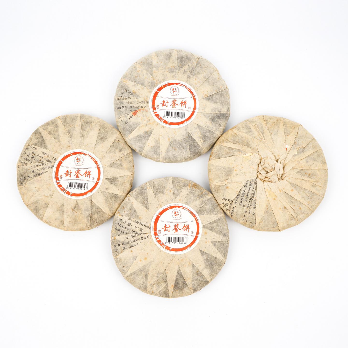 2007年 云南六大茶山 俊昌号 生/熟普洱茶 357克*4饼 干仓