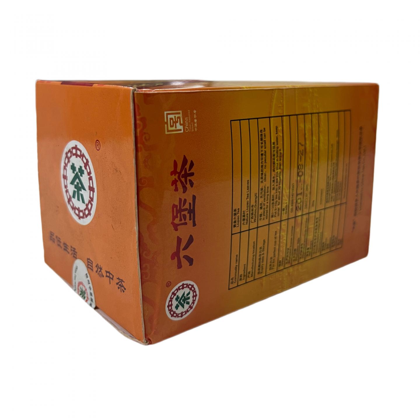 2012年 中茶牌黄盒老六堡 一盒 约250克 干仓