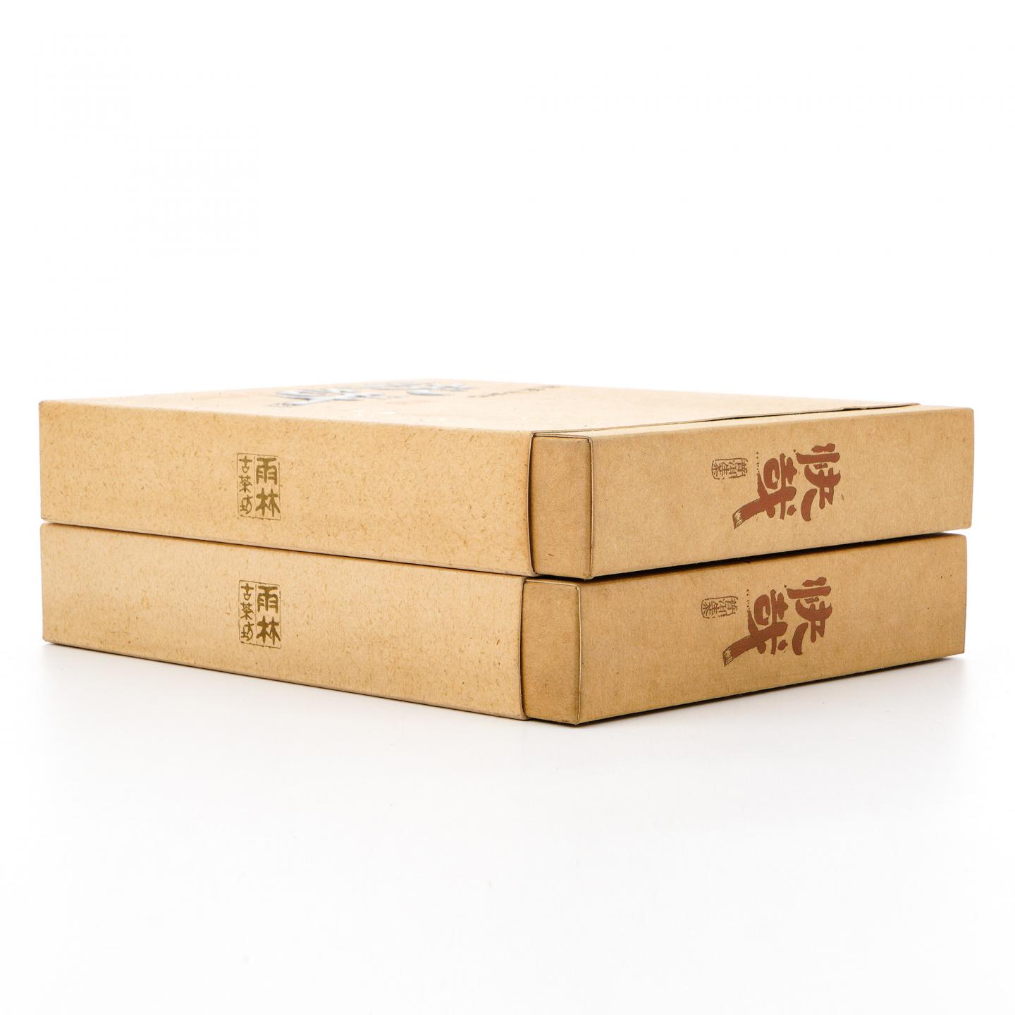 2015年 雨林古茶坊 快哉 普洱生茶 干仓 260克*2砖
