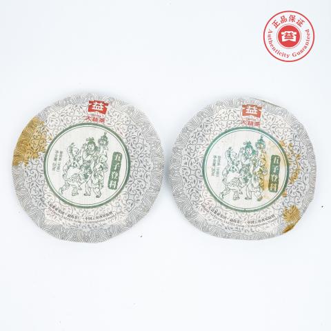 2012年 大益茶 五子登科 生普礼盒 2盒装*357克 干仓