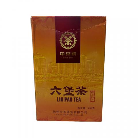 2012年 中茶牌黄盒老六堡 一盒 约250克 干仓