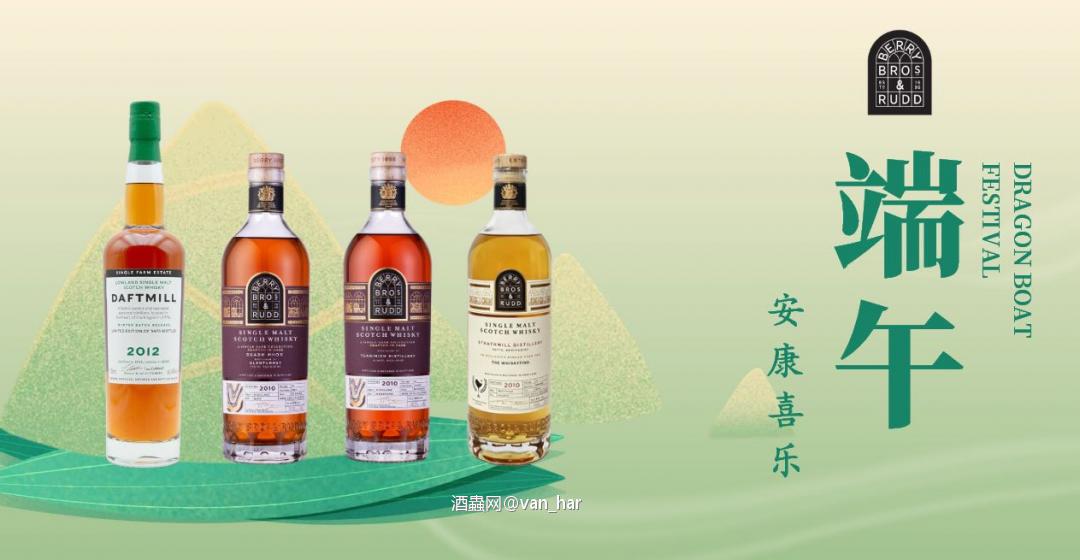 端阳