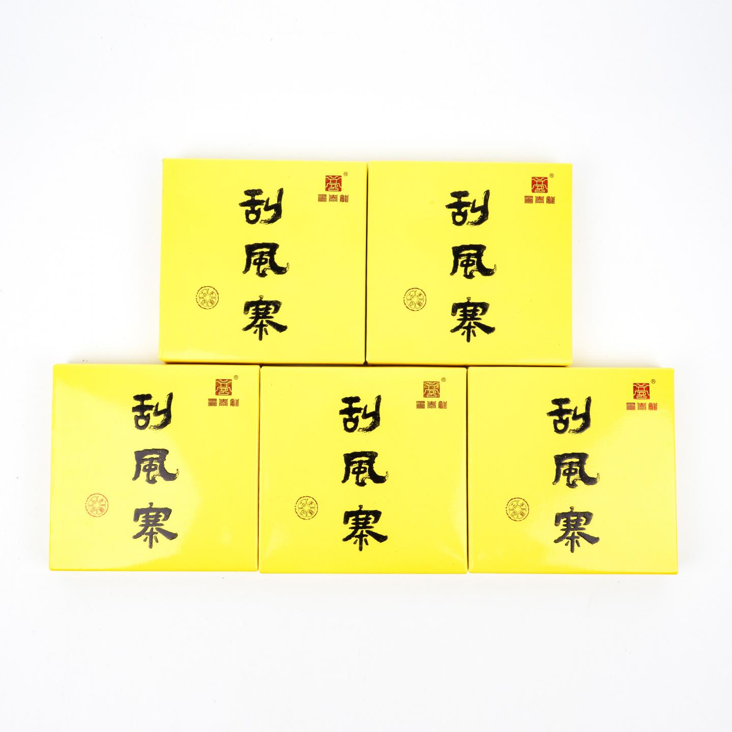 2018年 易泰龙 刮风寨小饼 普洱茶(生茶) 5饼*125±5克 干仓