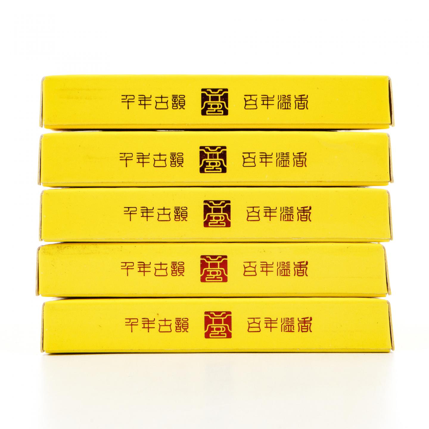 2018年 易泰龙 刮风寨小饼 普洱茶(生茶) 5饼*125±5克 干仓