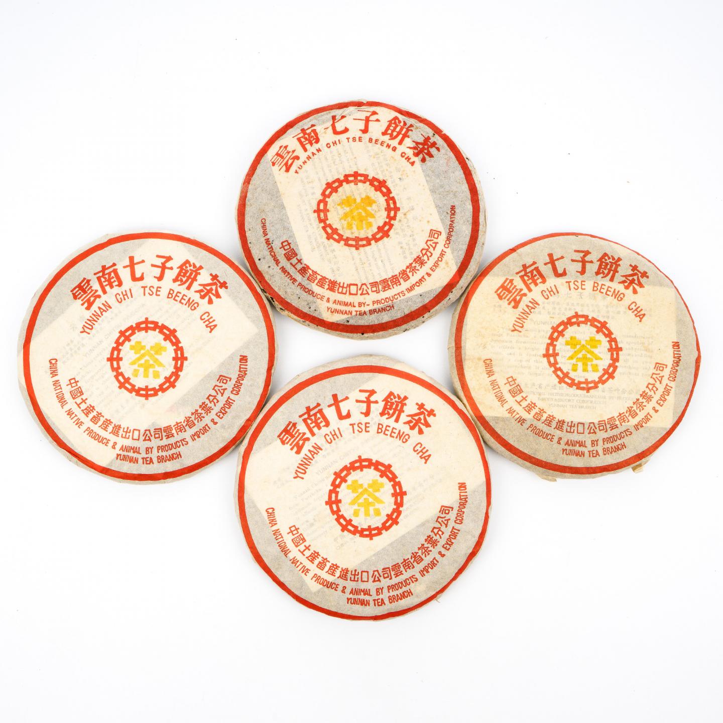 2005年 云南七子饼茶 中茶黄印熟饼 7饼*约357g 干仓