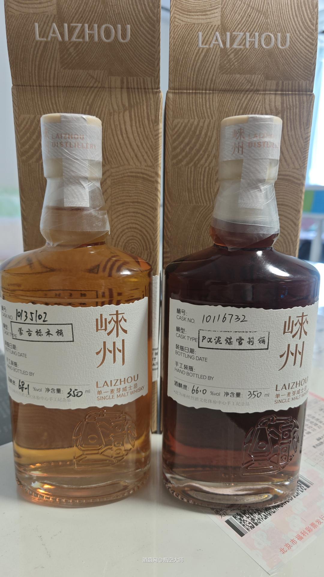 你期待崃州下一款量产的威士忌是什么？