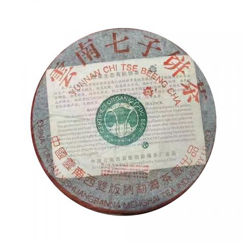 2003年 勐海茶厂 班章大白菜（3号青饼）一饼*357克 干仓