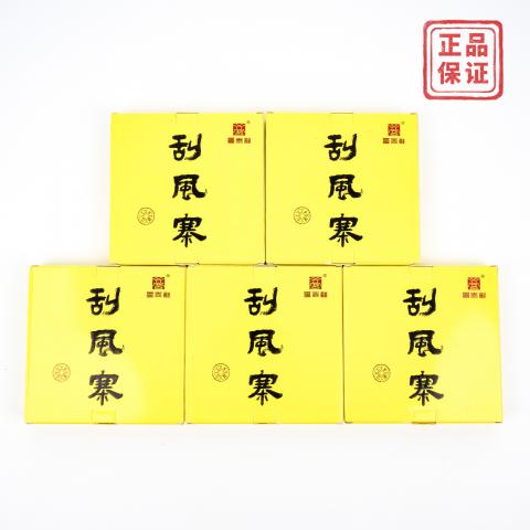 2018年 易泰龙 刮风寨小饼 普洱茶（生茶） 5饼*125±5克 干仓