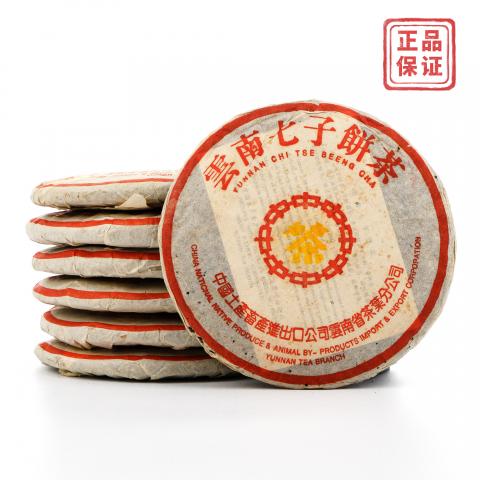 2005年 云南七子饼茶 中茶黄印熟饼 7饼*约357g 干仓