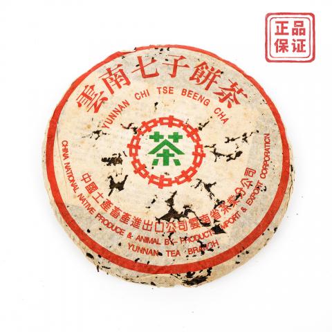 1996年 深圳富华绿印生茶 1饼 335.7克 干仓