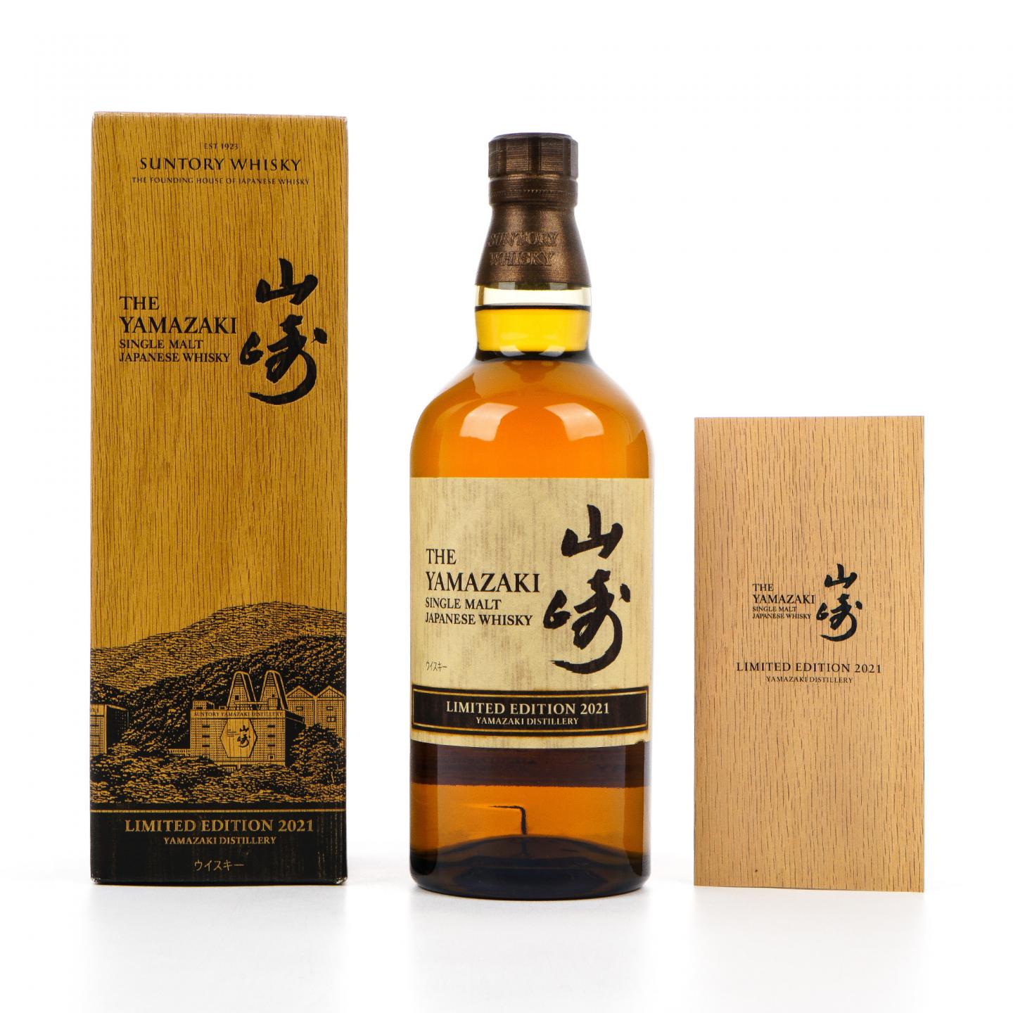 山崎 2021 Limited Edition 限量版 43%