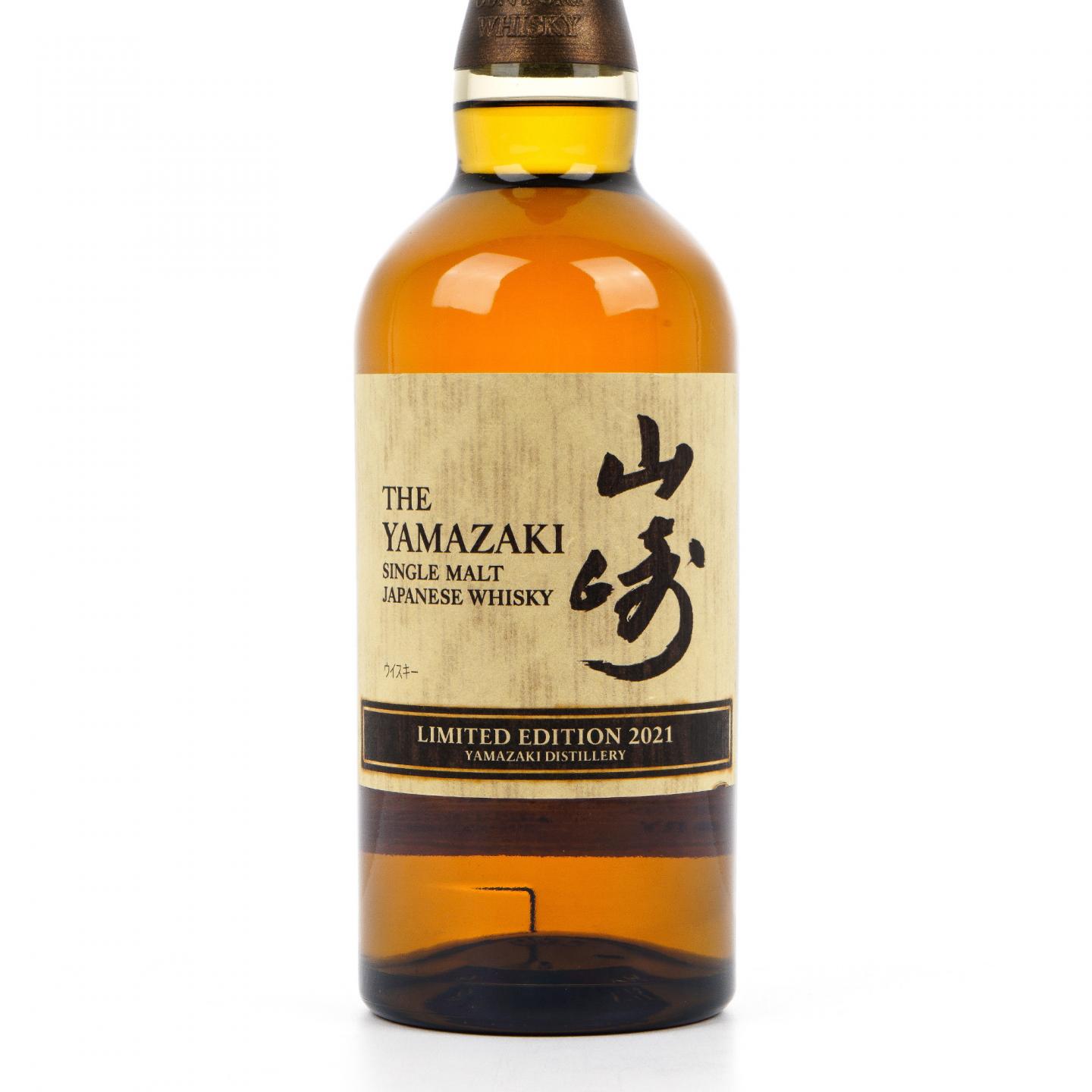 山崎 2021 Limited Edition 限量版 43%