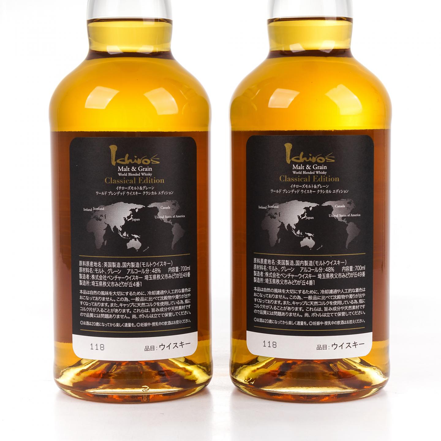 秩父 黑叶 Ichiro’s Malt & Grain Classical Edition 2瓶组