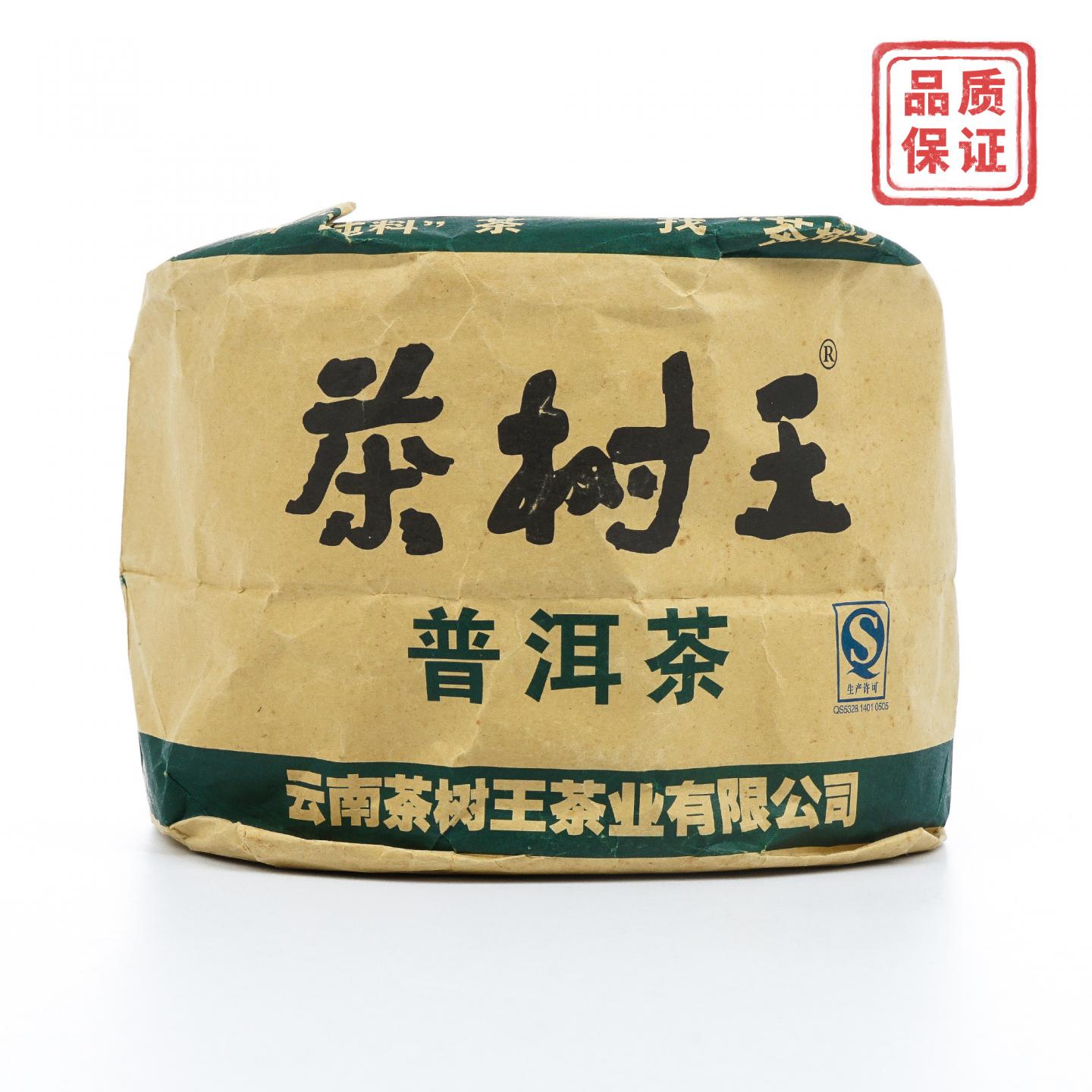 2010年 茶树王南糯纯料生茶 7饼 干仓