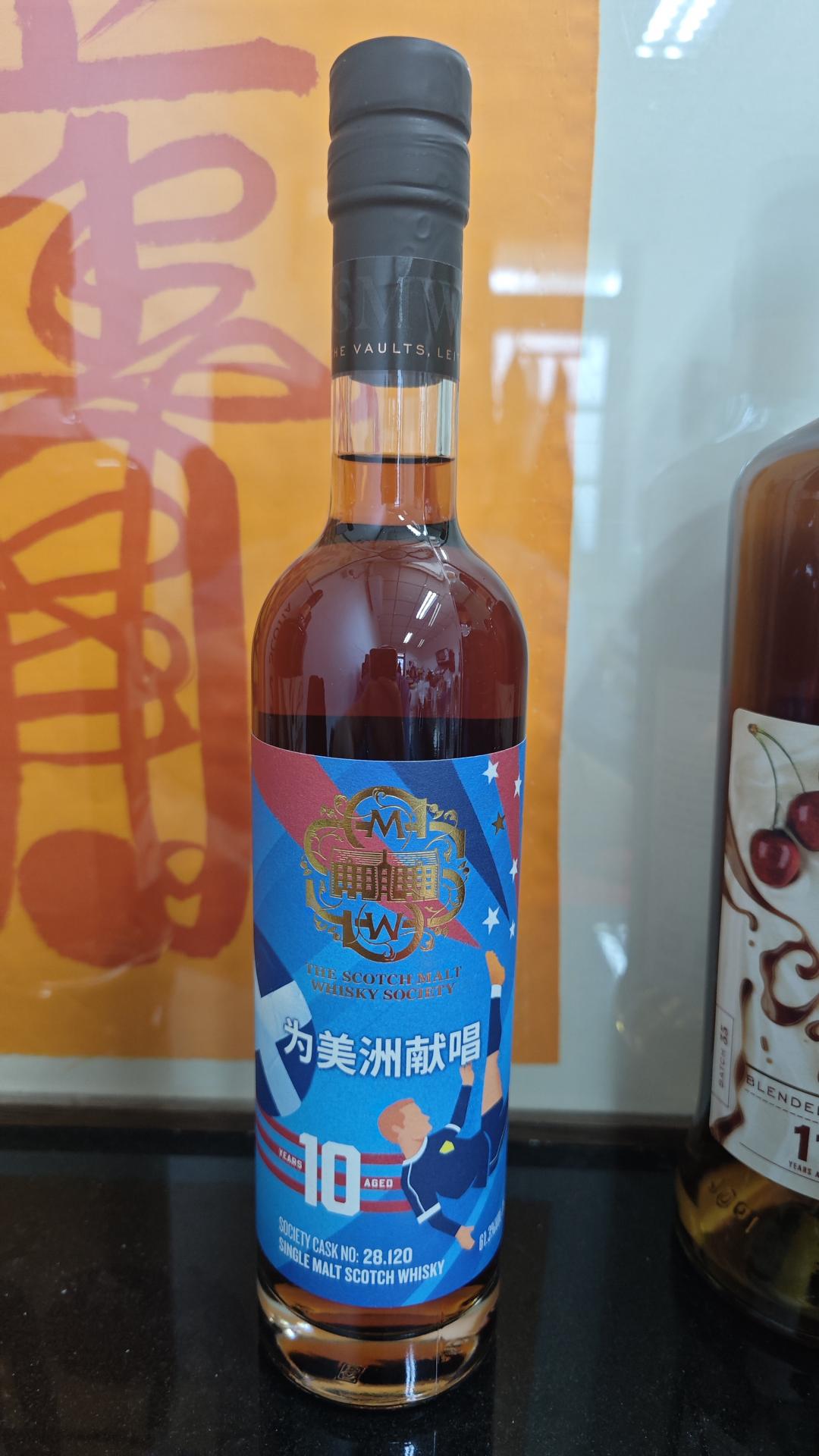 SMWS 28.12为美洲献唱