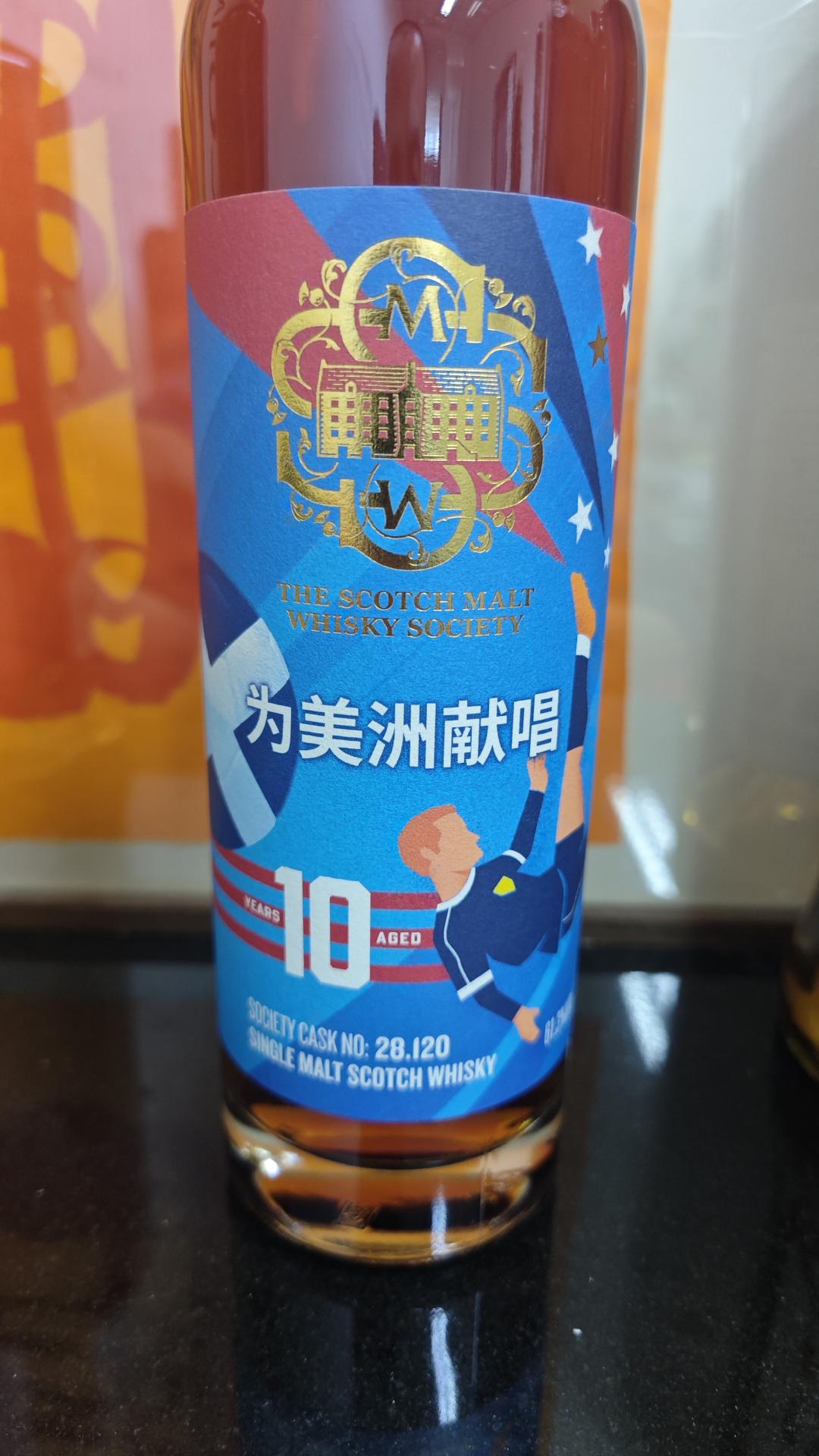 SMWS 28.12为美洲献唱