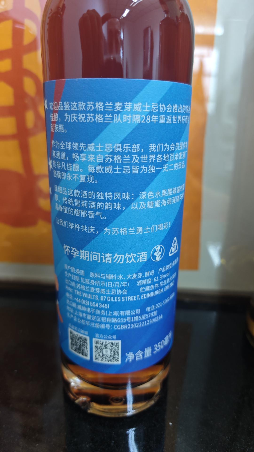 SMWS 28.12为美洲献唱
