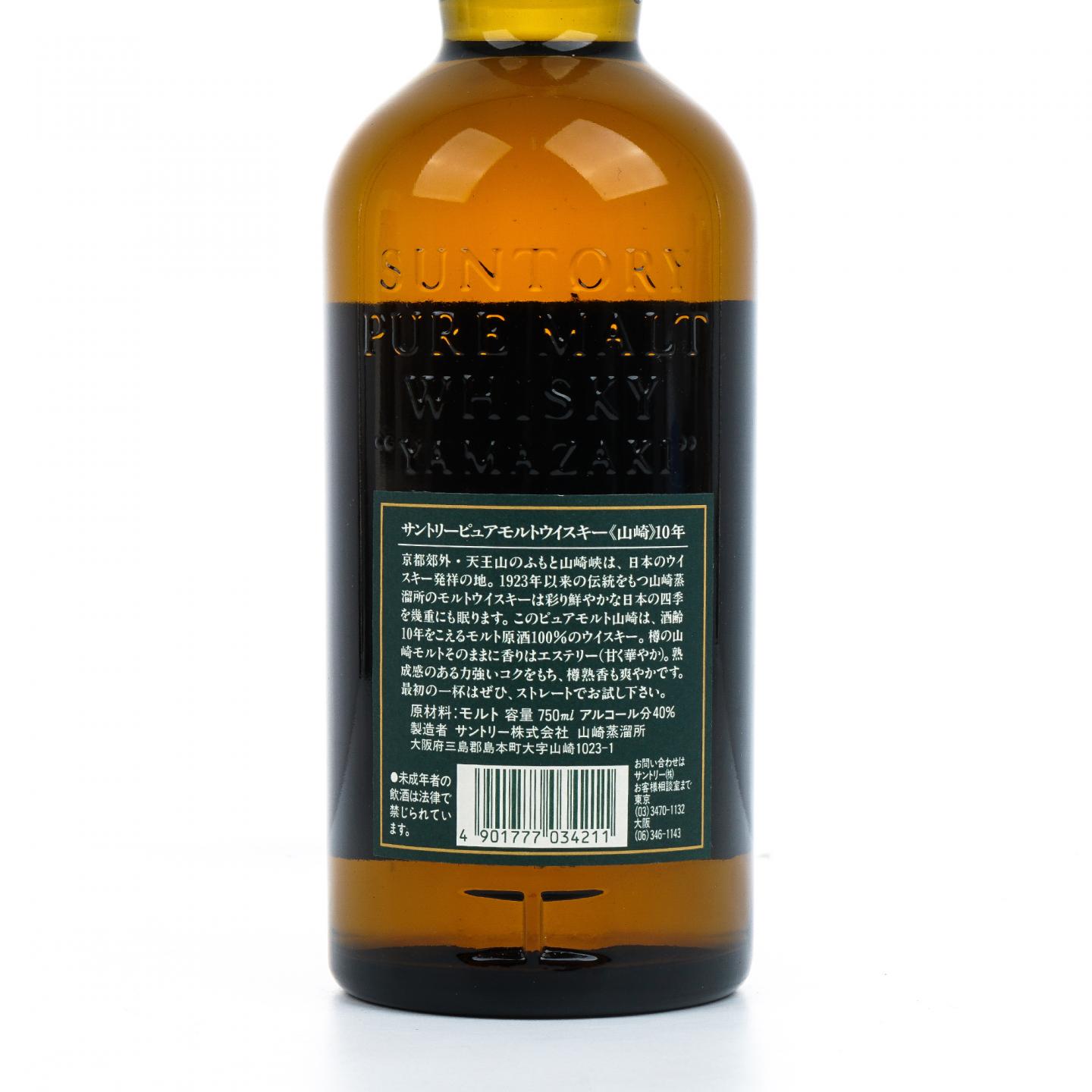山崎 10年 金花标 Pure Malt 750ml