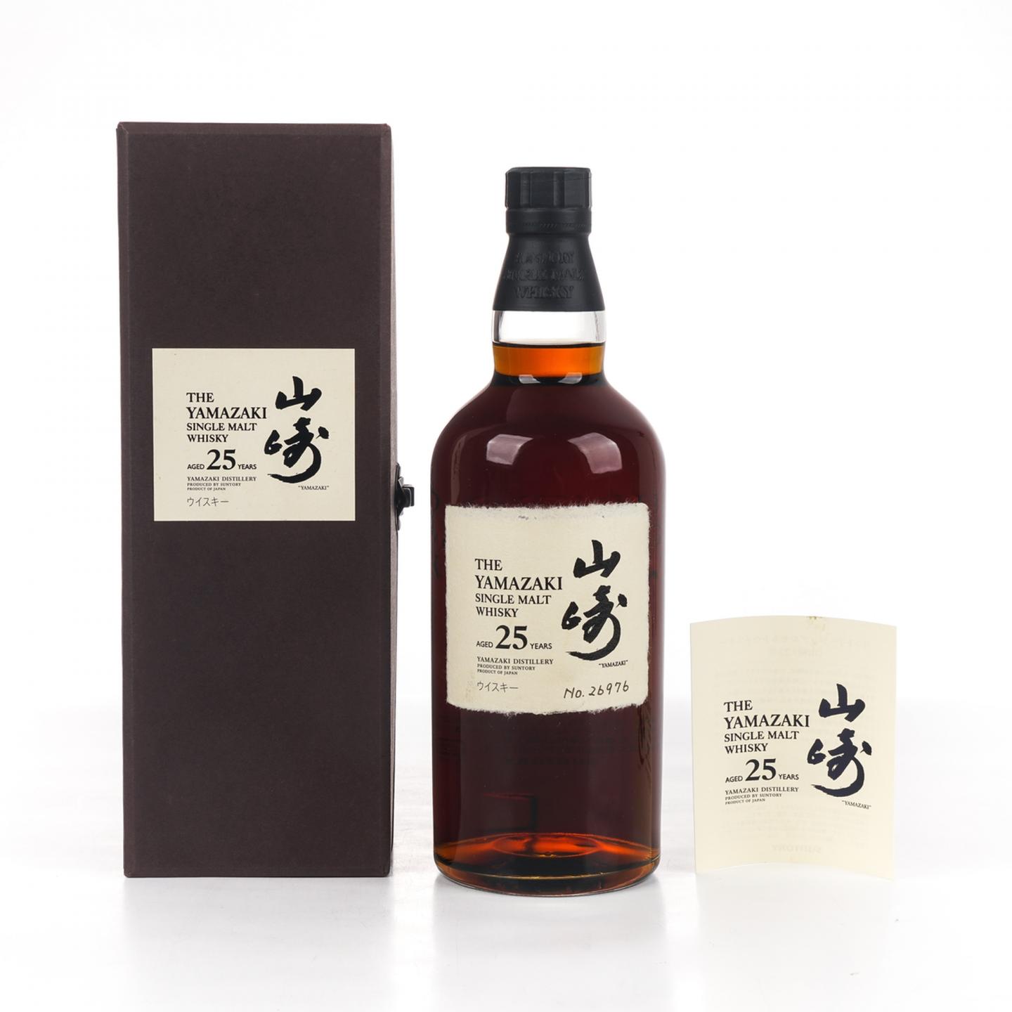 山崎 25年 No.26976 700ml