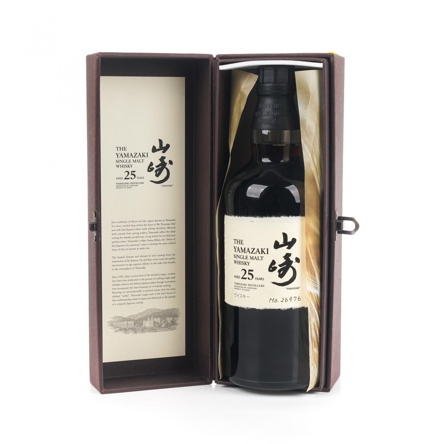 山崎 25年 No.26976 700ml