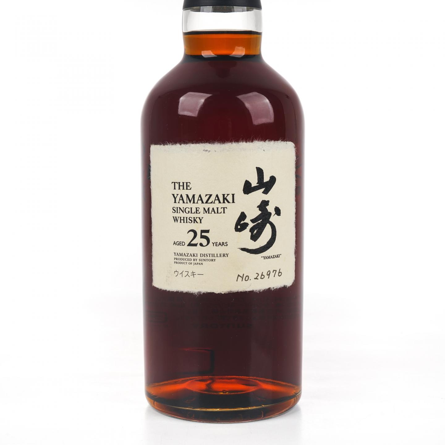 山崎 25年 No.26976 700ml